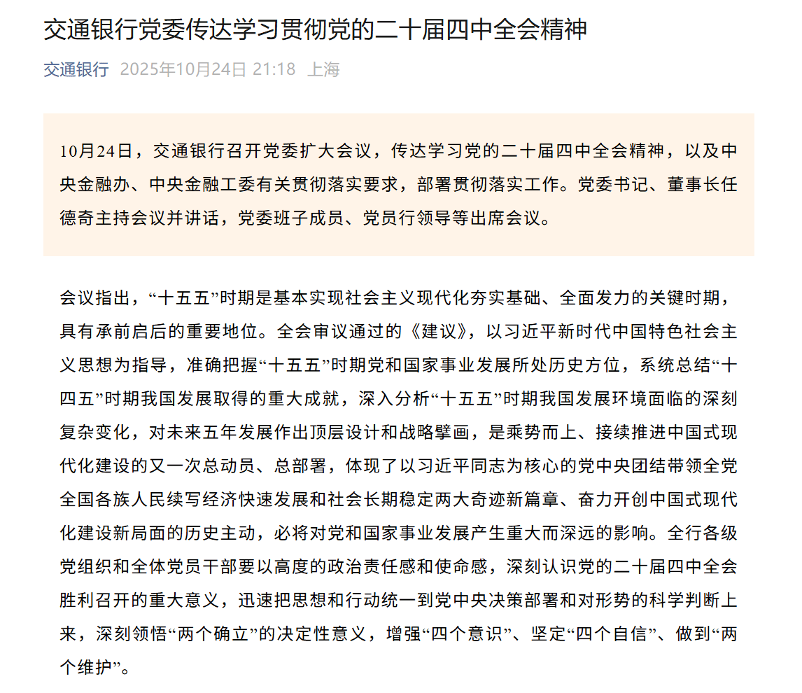 国有六大行表态<strong></p>
<p>灵通资讯招聘</strong>！