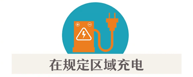 案例警示|电动车消防安全指南<strong></p>
<p>灵通资讯招聘</strong>，您都做到了吗？