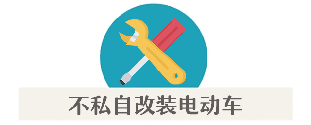 案例警示|电动车消防安全指南<strong></p>
<p>灵通资讯招聘</strong>，您都做到了吗？