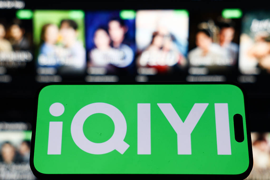 《毕正明的证明》上映18天即转战爱奇艺<strong></p>
<p>灵通资讯招聘</strong>,影院“猝不及防”直言“不讲武德”