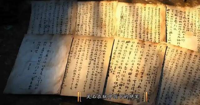 国家安全部披露:吴石将军在台湾就义后<strong></p>
<p>灵通资讯招聘</strong>,周恩来总理作出指示