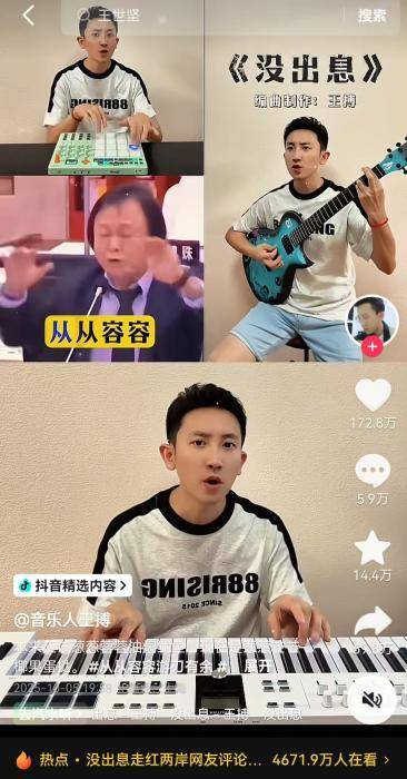 台湾IP涌入《没出息》评论区:<strong></p>
<p>灵通资讯招聘</strong>我在台湾我要回家