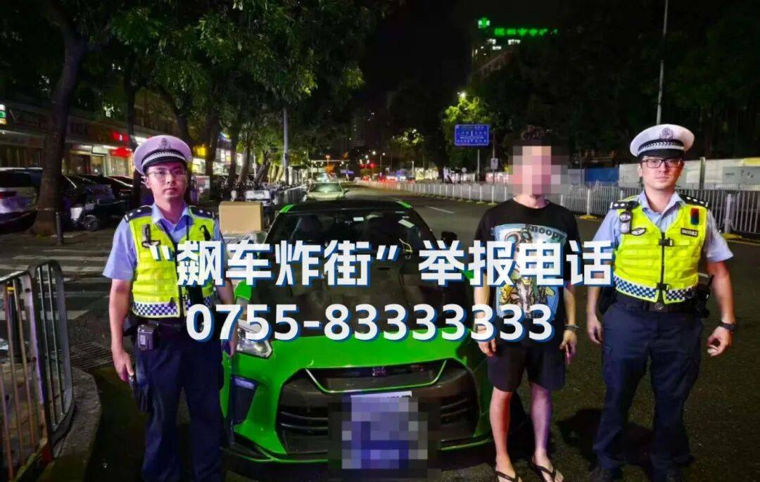 全市严查<strong></p>
<p>慈济全球资讯</strong>！深圳交警提醒：已查处多起