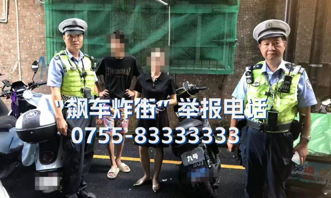 全市严查<strong></p>
<p>慈济全球资讯</strong>！深圳交警提醒：已查处多起