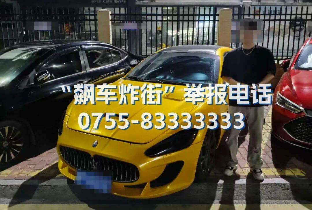 全市严查<strong></p>
<p>慈济全球资讯</strong>！深圳交警提醒：已查处多起