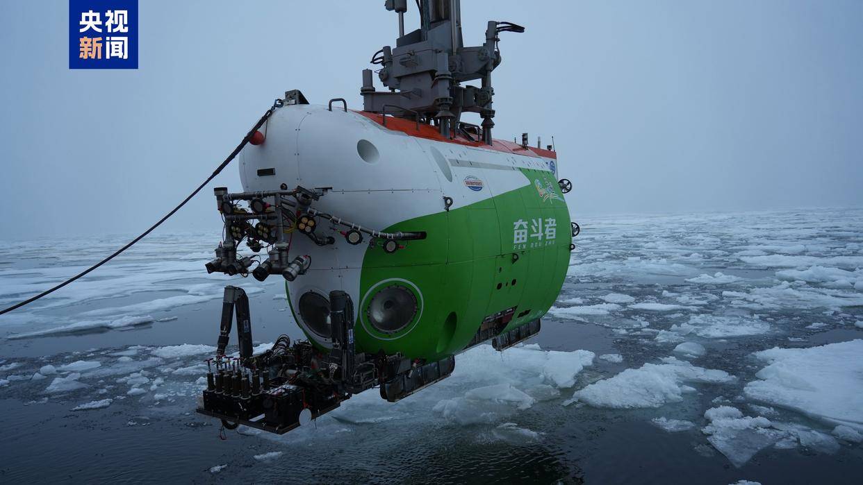 世界唯一<strong></p>
<p>慈济全球资讯</strong>,我国在北极密集海冰区进行连续载人深潜