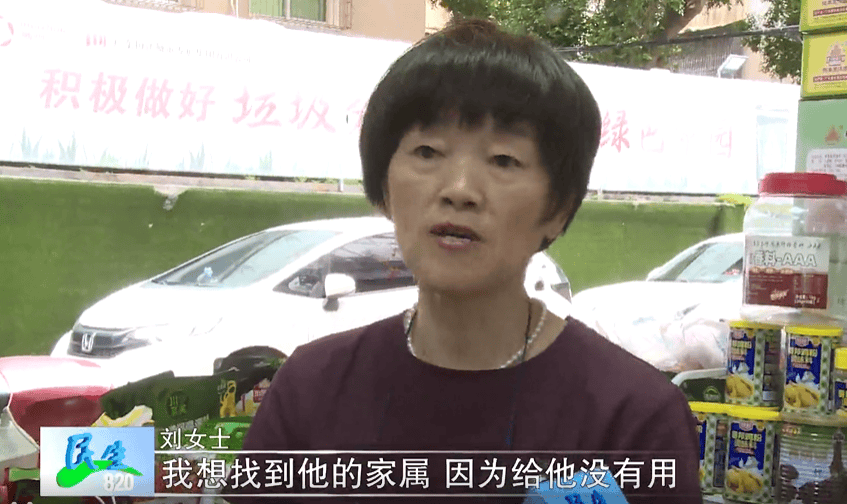 广东一男子两三年持续往批发店无故扔钱<strong></p>
<p>慈济全球资讯</strong>,店主:每次他都不承认,还钱还把钱送回来