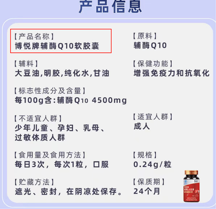 “吃了能起死回生”“比心暗示对心脏好”<strong></p>
<p>慈济全球资讯</strong>?上榜直播间被指“围猎”老人