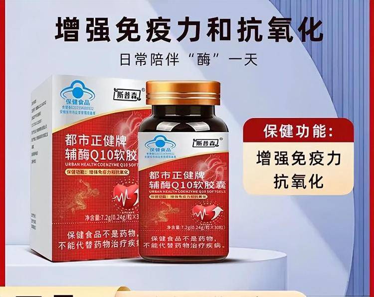 “吃了能起死回生”“比心暗示对心脏好”<strong></p>
<p>慈济全球资讯</strong>?上榜直播间被指“围猎”老人