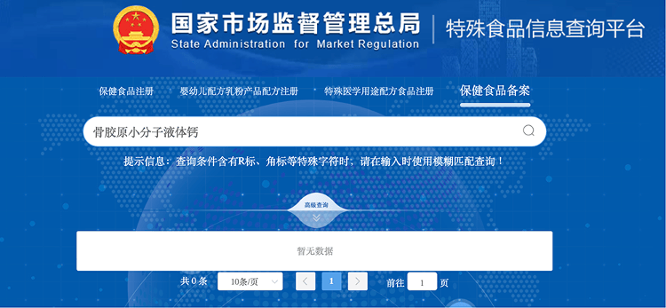 “吃了能起死回生”“比心暗示对心脏好”<strong></p>
<p>慈济全球资讯</strong>?上榜直播间被指“围猎”老人