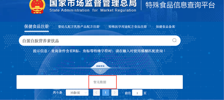 “吃了能起死回生”“比心暗示对心脏好”<strong></p>
<p>慈济全球资讯</strong>?上榜直播间被指“围猎”老人