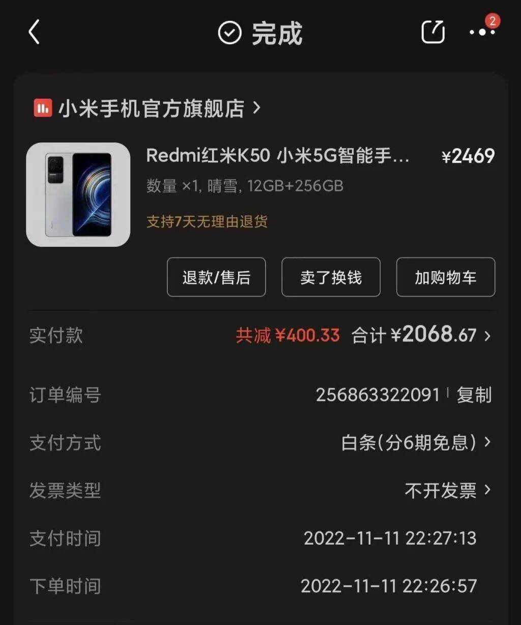 手机使用不到三年<strong></p>
<p>慈济全球资讯</strong>,屏幕突然出现绿线,用户质疑质量有问题,小米回应