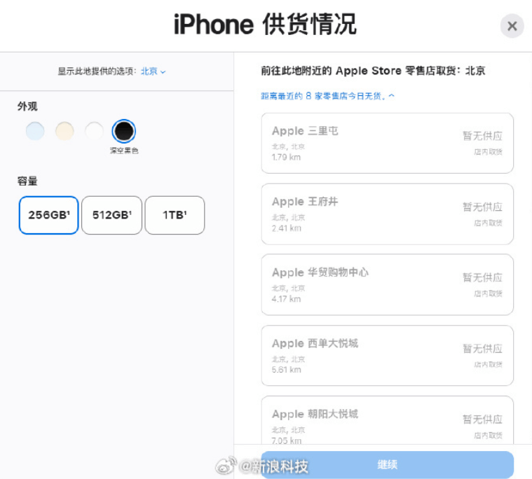 开售即破发<strong></p>
<p>慈济全球资讯</strong>,减产到几乎停产!刚用上几天的网友这么说……