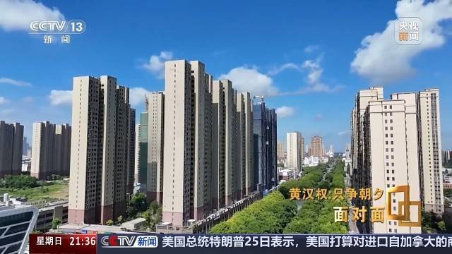 十五五启新篇<strong></p>
<p>慈济全球资讯</strong>!未来五年房市、收入、消费这样干