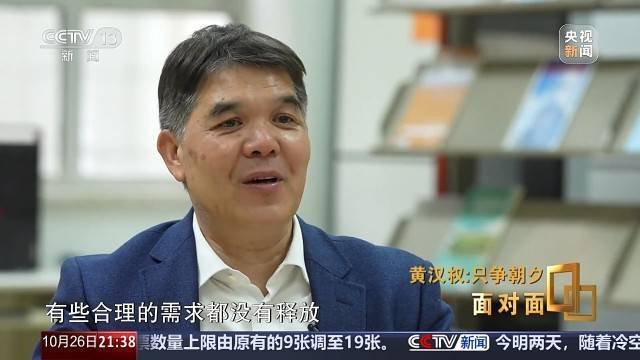 十五五启新篇<strong></p>
<p>慈济全球资讯</strong>!未来五年房市、收入、消费这样干