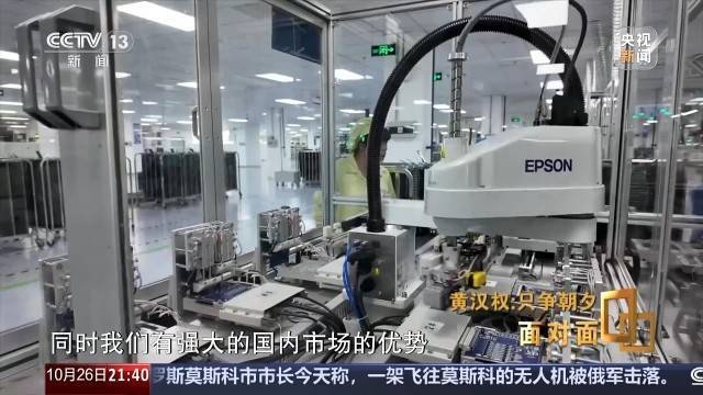 十五五启新篇<strong></p>
<p>慈济全球资讯</strong>!未来五年房市、收入、消费这样干