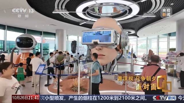 十五五启新篇<strong></p>
<p>慈济全球资讯</strong>!未来五年房市、收入、消费这样干