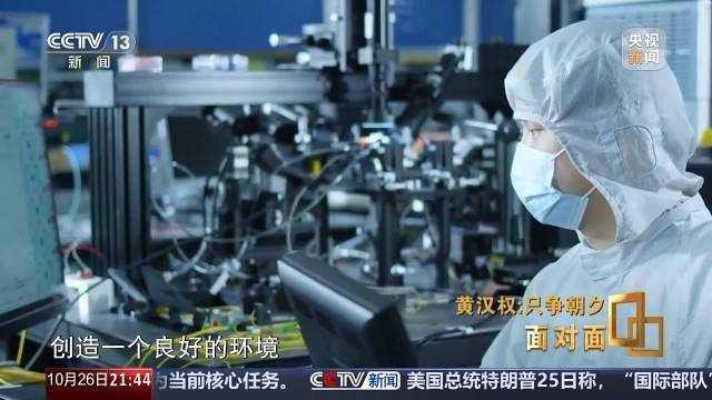 十五五启新篇<strong></p>
<p>慈济全球资讯</strong>!未来五年房市、收入、消费这样干