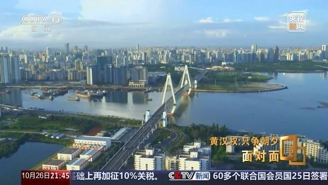 十五五启新篇<strong></p>
<p>慈济全球资讯</strong>!未来五年房市、收入、消费这样干