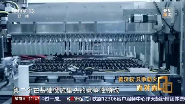 十五五启新篇<strong></p>
<p>慈济全球资讯</strong>!未来五年房市、收入、消费这样干