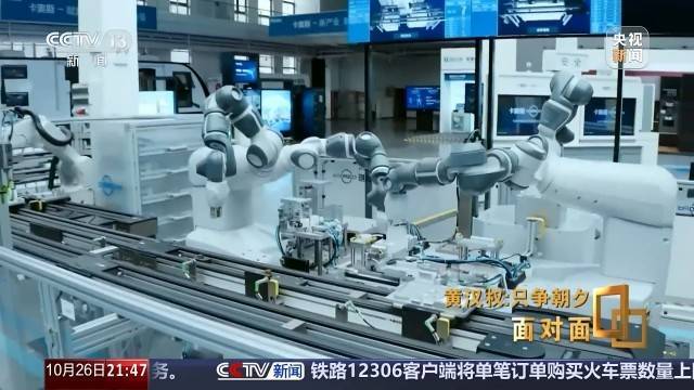 十五五启新篇<strong></p>
<p>慈济全球资讯</strong>!未来五年房市、收入、消费这样干