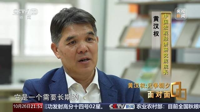 十五五启新篇<strong></p>
<p>慈济全球资讯</strong>!未来五年房市、收入、消费这样干