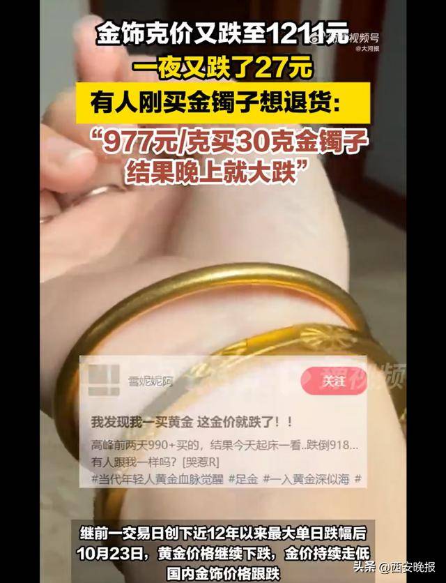 午后突发,黄金再度大跳水,现货黄金一度大跌1.92%<strong></p>
<p>慈济全球资讯</strong>。