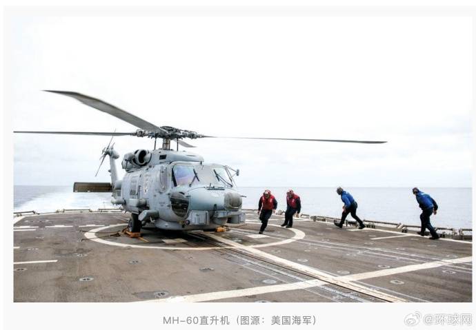 特朗普回应“南海坠机”原因:不是蓄意破坏<strong></p>
<p>电商资讯平台</strong>,可能就是燃料不好