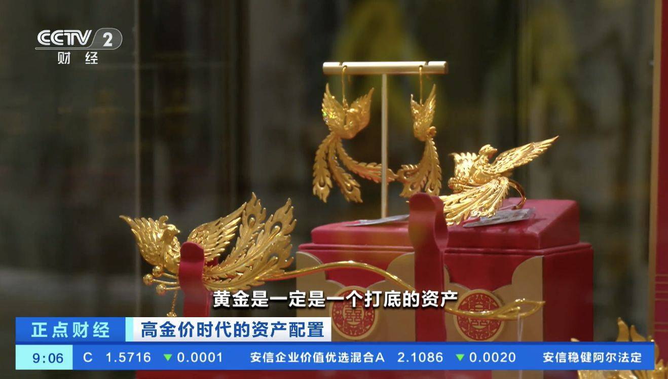 黄金<strong></p>
<p>电商资讯平台</strong>,跌破4000美元!现在该怎么投?机构人士建议