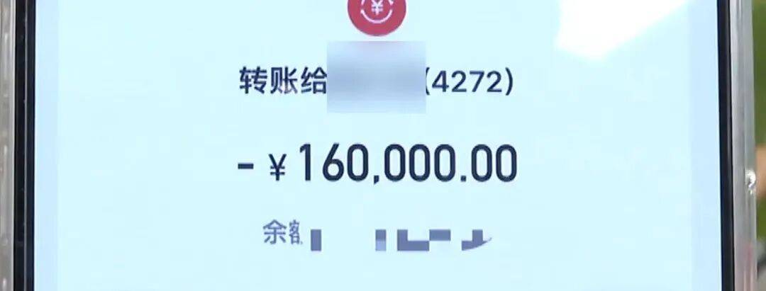 男友将上百万资金交女友保管<strong></p>
<p>电商资讯平台</strong>，急需周转时被告知 “没钱”，女友：在医美机构消费130万