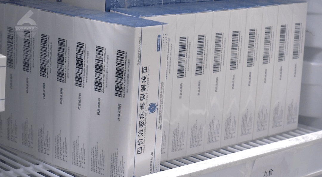 H3N2毒株已在昆明出现<strong></p>
<p>凯尔特人资讯</strong>,流行趋势“抬头”!疫苗接种需看→