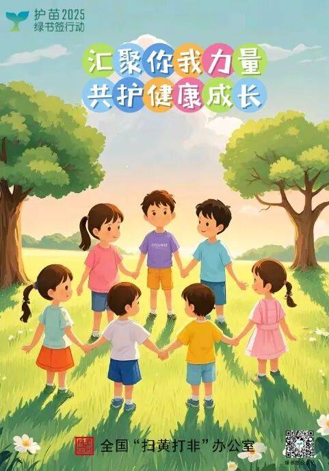 厉害了!危急关头<strong></p>
<p>凯尔特人资讯</strong>,他挺身而出→