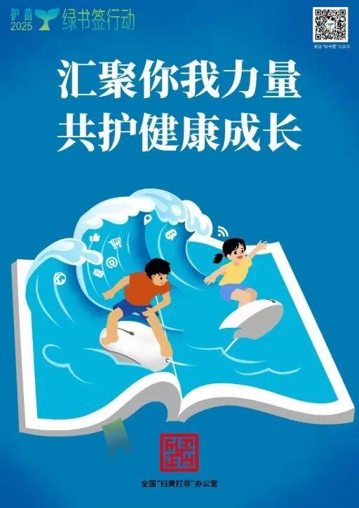 厉害了!危急关头<strong></p>
<p>凯尔特人资讯</strong>,他挺身而出→
