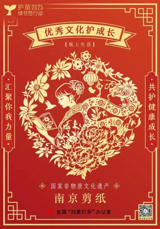 厉害了!危急关头<strong></p>
<p>凯尔特人资讯</strong>,他挺身而出→