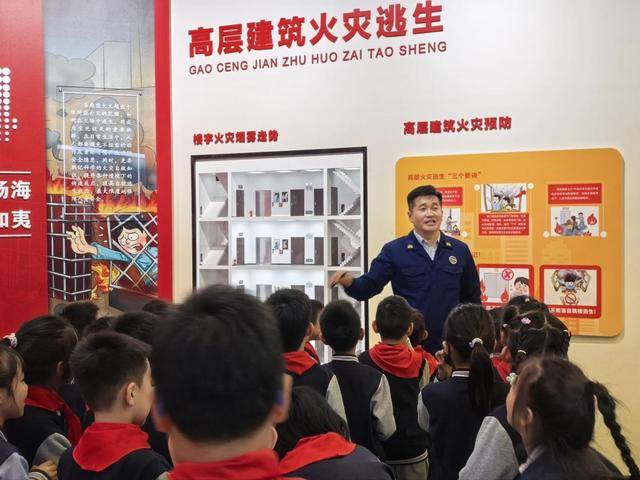 “泉民消防<strong></p>
<p>凯尔特人资讯</strong>，生命至上”山东师范大学附属小学2024级7班雏鹰小队活动举行