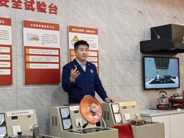 “泉民消防<strong></p>
<p>凯尔特人资讯</strong>，生命至上”山东师范大学附属小学2024级7班雏鹰小队活动举行