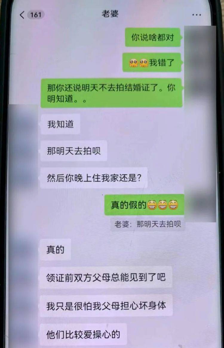 事发上海!女子崩溃“他昨晚还在我家吃饭”<strong></p>
<p>今日废钢资讯网</strong>,聊天记录曝光诈骗细节