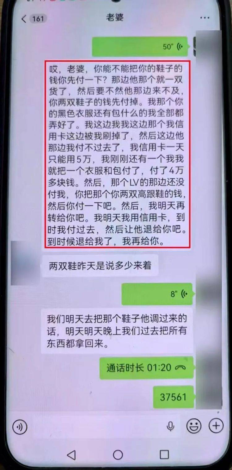 事发上海!女子崩溃“他昨晚还在我家吃饭”<strong></p>
<p>今日废钢资讯网</strong>,聊天记录曝光诈骗细节
