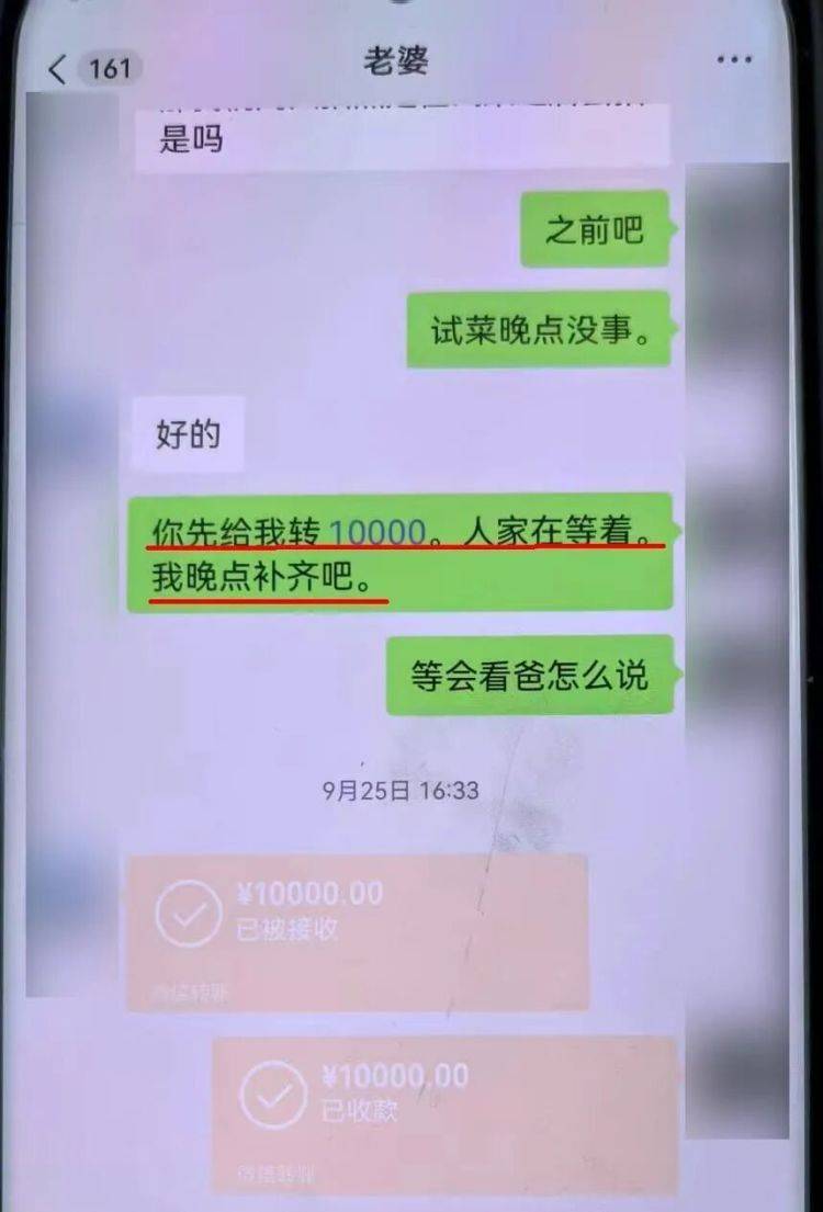 事发上海!女子崩溃“他昨晚还在我家吃饭”<strong></p>
<p>今日废钢资讯网</strong>,聊天记录曝光诈骗细节