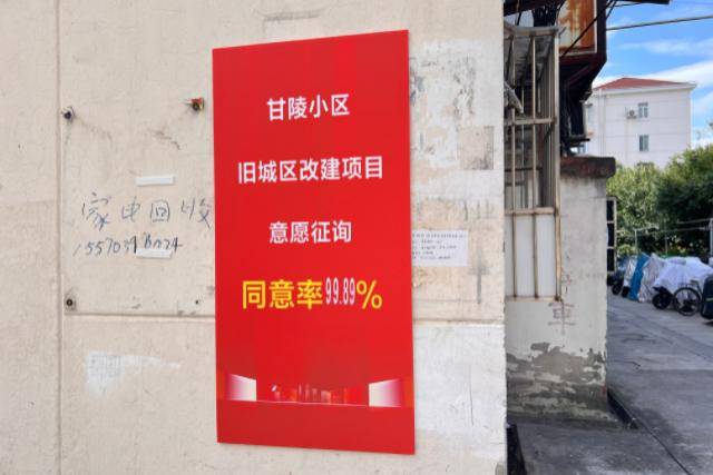 原本拒绝“原拆原建”的上海老小区<strong>
</p>dota2更新资讯<p>，时隔一年喜迎动迁