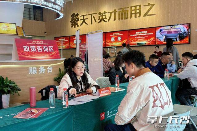 700余名退役军人及军属长沙求职<strong></p>
<p>一尘投资讯网</strong>，165人达成意向