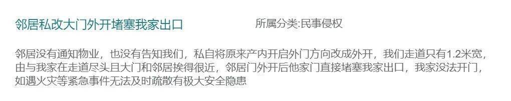 二姐夫帮忙装修房子<strong></p>
<p>一尘投资讯网</strong>,铺瓷砖后卷走3万多装修款,这是违约还是诈骗?