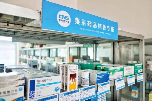 集采“反内卷”<strong></p>
<p>一尘投资讯网</strong>，我们能对药品更放心吗？