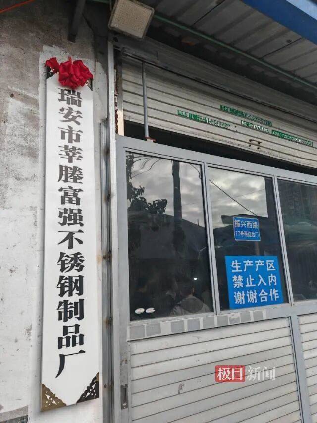 “传家锅”工厂账号粉丝已超260万<strong></p>
<p>下载一点资讯到桌面</strong>,对话锅厂负责人傅家兄弟:30年老锅依然能用,证明当年造锅选择是对的