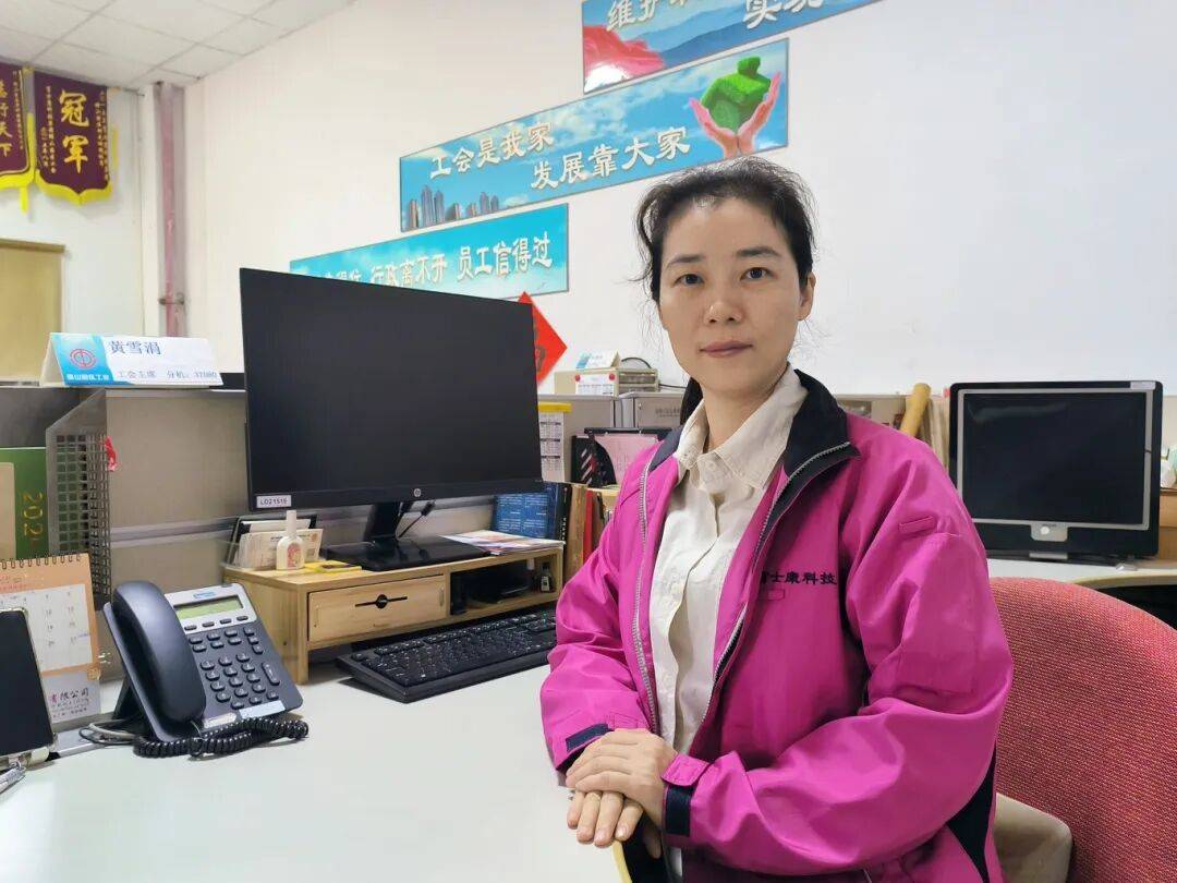 认真学习贯彻党的二十届四中全会精神<strong></p>
<p>下载一点资讯到桌面</strong>!来听听他们怎么说