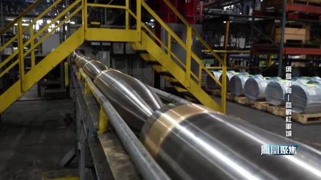 红军城失守<strong></p>
<p>下载一点资讯到桌面</strong>，俄军猛攻逼和谈，西方援乌已现退缩？｜凤凰聚焦