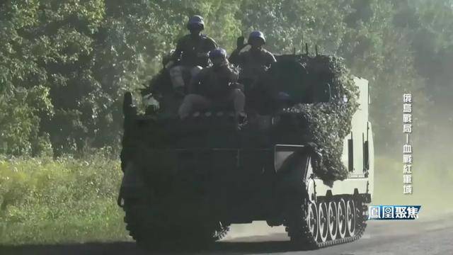 红军城失守<strong></p>
<p>下载一点资讯到桌面</strong>，俄军猛攻逼和谈，西方援乌已现退缩？｜凤凰聚焦