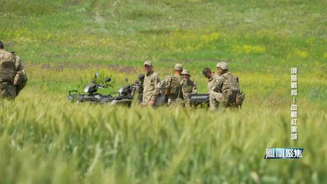 红军城失守<strong></p>
<p>下载一点资讯到桌面</strong>，俄军猛攻逼和谈，西方援乌已现退缩？｜凤凰聚焦