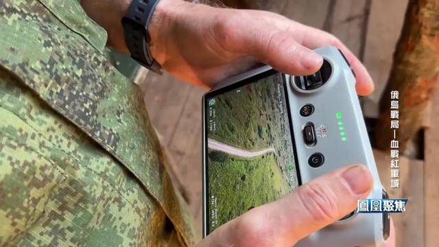 红军城失守<strong></p>
<p>下载一点资讯到桌面</strong>，俄军猛攻逼和谈，西方援乌已现退缩？｜凤凰聚焦