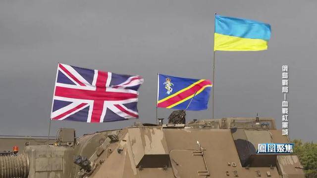 红军城失守<strong></p>
<p>下载一点资讯到桌面</strong>，俄军猛攻逼和谈，西方援乌已现退缩？｜凤凰聚焦